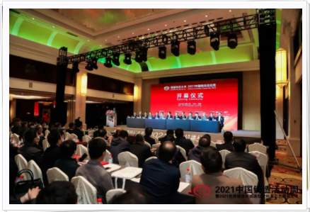 【企业新闻】2021中国铸造活动周圆满举办，鸿宇科技精彩分享“数字化赋能铸管企业转型”